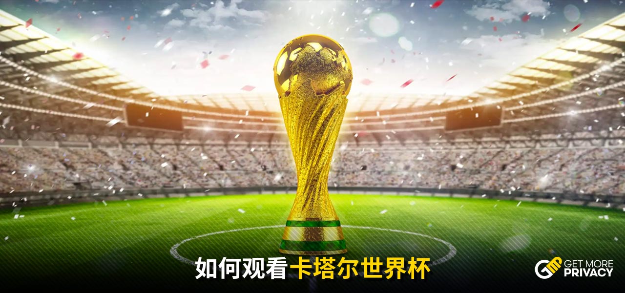 队支持